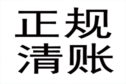 从“收账新手”到“催收专家”的进阶之路